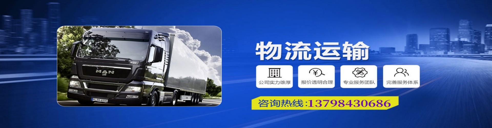 咸宁到香港物流公司,咸宁到台湾快递公司，咸宁澳门货运公司